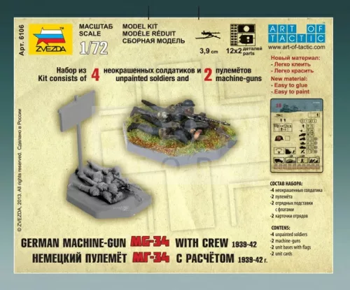 Zvezda German Machine-Gun MG-34 with Crew 1939-1942 makett 1:72 (6106Z)