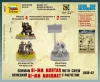Zvezda German 81 mm Mortar with Crew 1939-1942 makett 1:72 (6111Z)