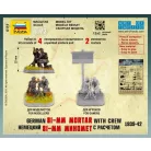 Zvezda German 81 mm Mortar with Crew 1939-1942 makett 1:72 (6111Z)