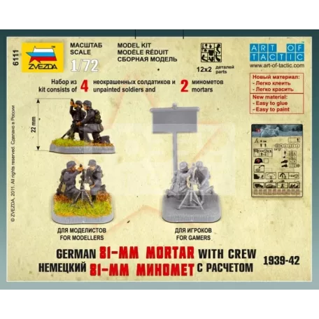 Zvezda German 81 mm Mortar with Crew 1939-1942 makett 1:72 (6111Z)