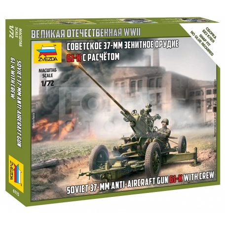 Zvezda Soviet 37 mm Anti-Aircraft Gun 61-K with Crew makett 1:72 (6115Z)