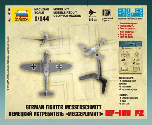 Zvezda Messerschmitt BF-109 F-2 makett 1:144 (6116Z)
