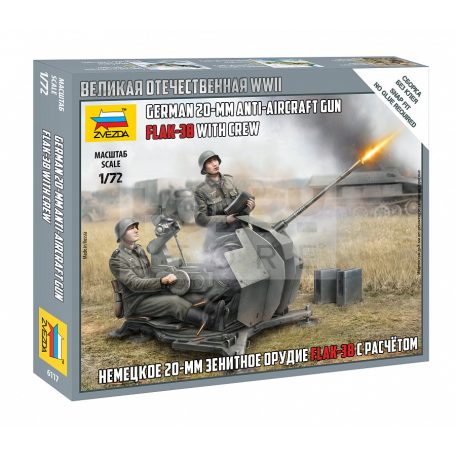 Zvezda German 20 mm Anti-Aircraft Gun with Crew mkaett 1:72 (6117Z)