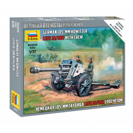 Zvezda German 105 mm Howitzer LeFH-18 with Crew makett 1:72 (6121Z)