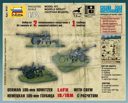 Zvezda German 105 mm Howitzer LeFH-18 with Crew makett 1:72 (6121Z)