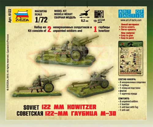 Zvezda Soviet M-30 Howitzer makett 1:72 (6122Z)