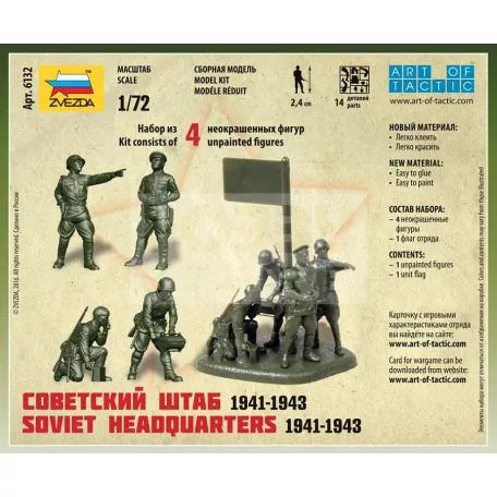 Zvezda Soviet HQ WWII makett 1:72 (6132Z)