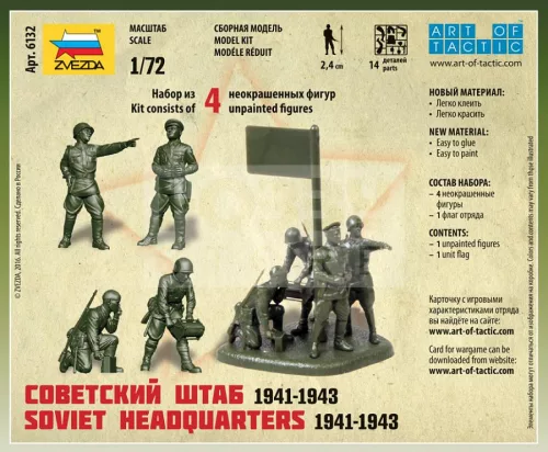 Zvezda Soviet HQ WWII makett 1:72 (6132Z)
