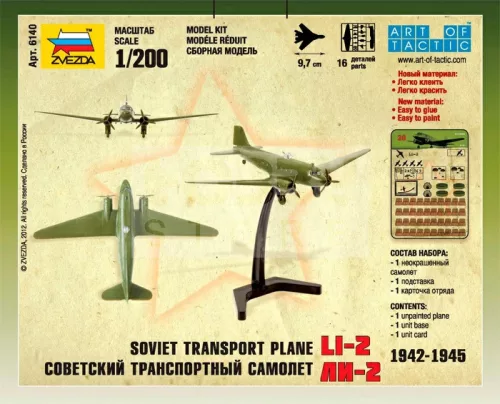 Zvezda Li-2 Soviet Transport Plane makett 1:200 (6140Z)