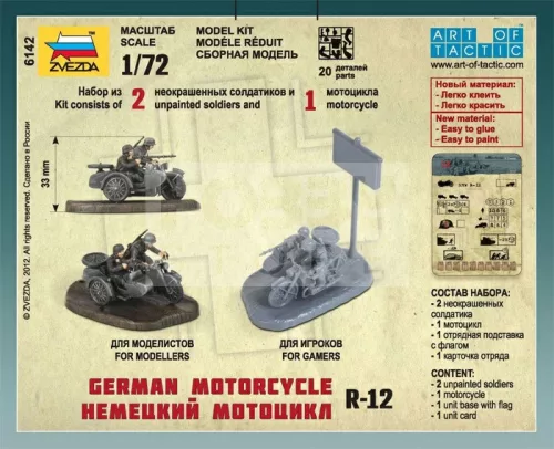 Zvezda German Motorcycle R-12 makett 1:72 (6142Z)