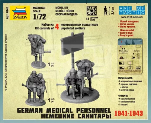 Zvezda German Medical Personnel 1941-43 makett 1:72 (6143)