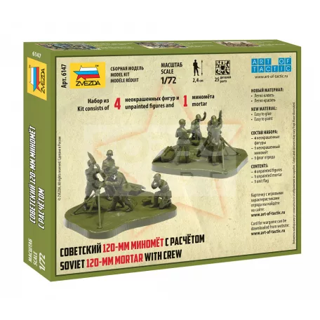 Zvezda Soviet 120 mm Mortar with screw makett 1:72 (6147Z)
