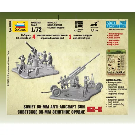 Zvezda Soviet 85mm Anti-Aircraft Gun makett 1:72 (6148Z)