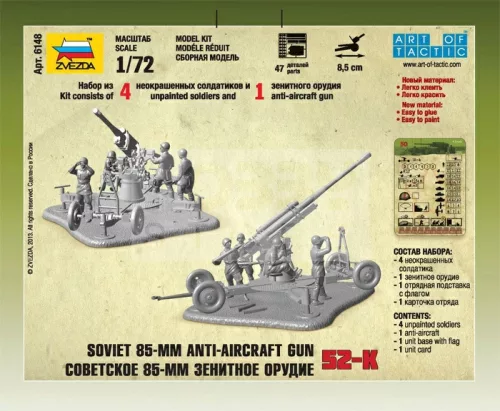 Zvezda Soviet 85mm Anti-Aircraft Gun makett 1:72 (6148Z)