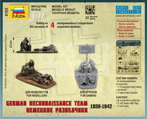 Zvezda German Reconnaissance Team makett 1:72 (6153Z)