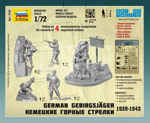 Zvezda German Gebirgsjager makett 1:72 (6154Z)