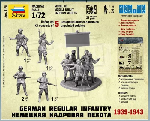 Zvezda German Regular Infantry /1939-43/ makett 1:72 (6178Z)