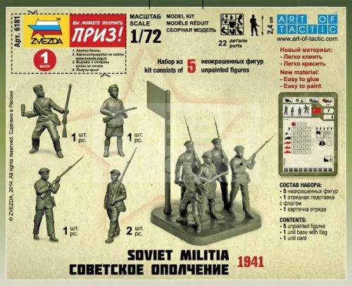 Zvezda Soviet Militia 1941 makett 1:72 (6181Z)
