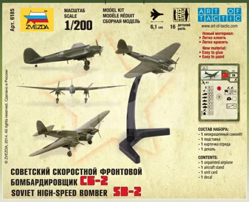 Zvezda Soviet Bomber SB-2 makett 1:200 (6185Z)