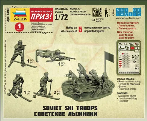 Zvezda Soviet Skiers makett 1:72 (6199Z)