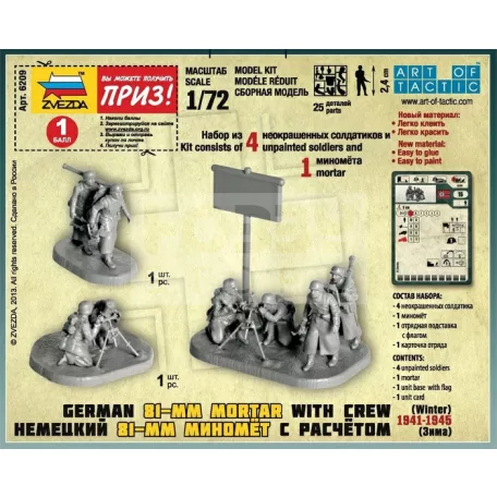 Zvezda German 80 mm Mortar w/Crew makett 1:72 (6209Z)