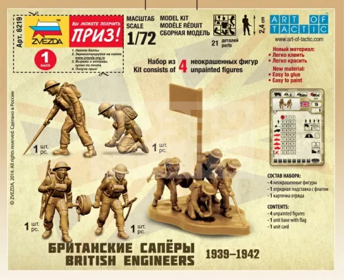 Zvezda British Engineers makett 1:72 (6219Z)
