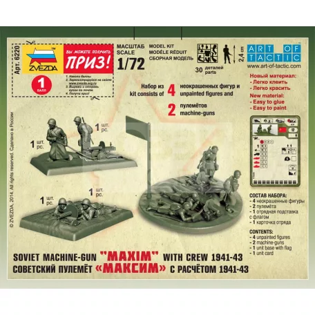 Zvezda Soviet Machine-gun w/Crew makett 1:72 (6220Z)