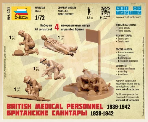 Zvezda British Medic team makett 1:72 (6228Z)