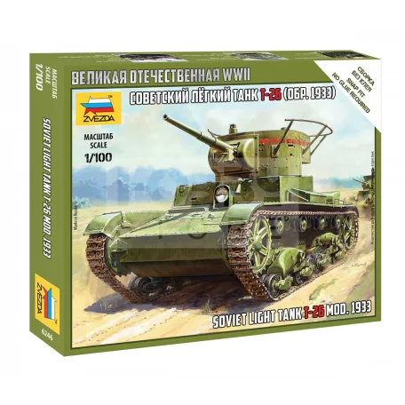Zvezda T-26 mod.1933 makett 1:100 (6246Z)