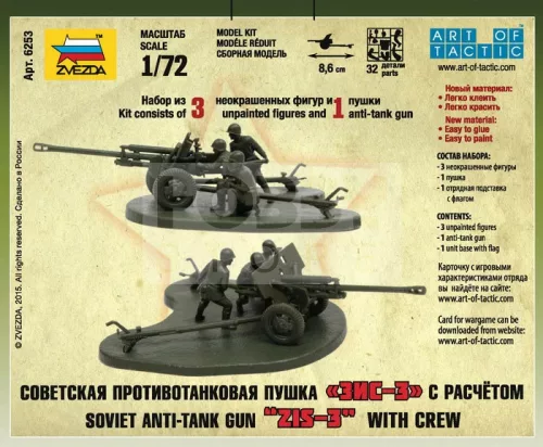 Zvezda Zis-3 Soviet Gun makett 1:72 (6253Z)