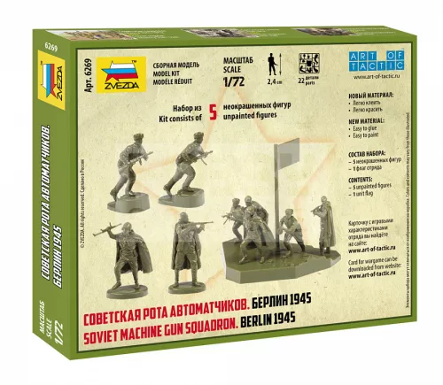 Zvezda Soviet Machine Gun Sqad makett 1:72 (6269Z)