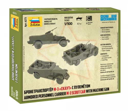 Zvezda Soviet M-3 Scout Car with Machine Gun makett 1:100 (6273Z)