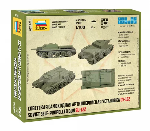 Zvezda Soviet Self Propelled Gun SU-122 makett 1:100 (6281Z)
