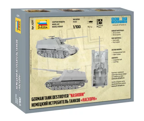 Zvezda Sd.Kfz.164 Nashorn makett 1:72 (6291Z)