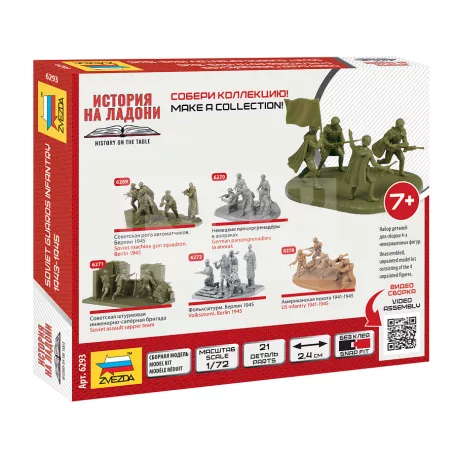 Zvezda Soviet Guards Infantry makett 1:72 (6293Z)