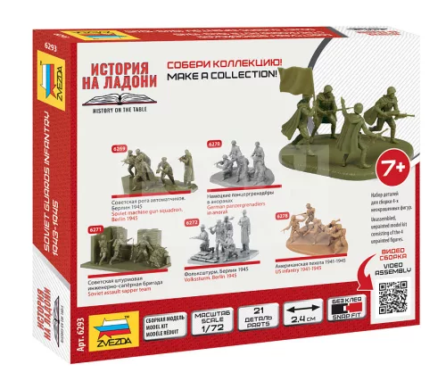 Zvezda Soviet Guards Infantry makett 1:72 (6293Z)
