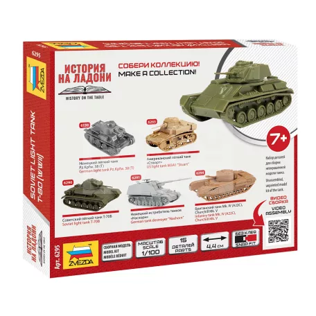 Zvezda Soviet light tank T-80 1:100 makett (6295Z)