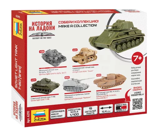 Zvezda Soviet light tank T-80 1:100 makett (6295Z)