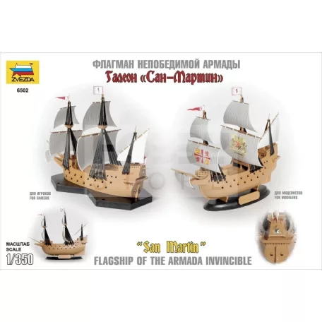 Zvezda Spanish ship San Martin makett 1:350 (6502Z)