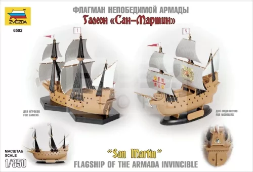 Zvezda Spanish ship San Martin makett 1:350 (6502Z)