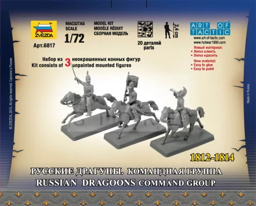 Zvezda Russ.Drag.Comm.Group makett 1:72 (6817Z)