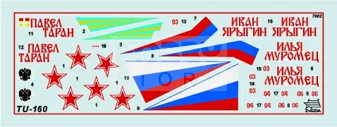 Zvezda Tupoljev TU-160 szuperszonikus bombázó 'Blackjack' makett 1:144 (7002Z)