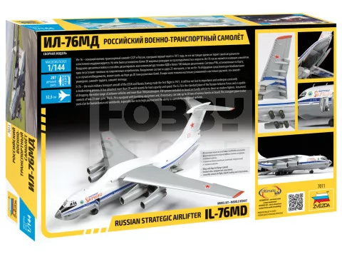 Zvezda IL-76 makett 1:144 (7011Z)