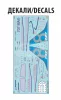 Zvezda Boeing 737-8 MAX makett 1:144 (7026Z)