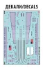 Zvezda Boeing 737-700/C-40B makett 1:144 (7027Z)