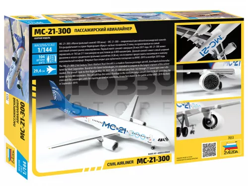 Zvezda Irkut MS-21-300  Civil Airliner makett 1:144 (7033Z)