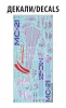 Zvezda Irkut MS-21-300  Civil Airliner makett 1:144 (7033Z)