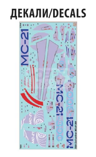 Zvezda Irkut MS-21-300  Civil Airliner makett 1:144 (7033Z)