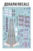 Zvezda Airbus A320 NEO makett 1:144 (7037Z)