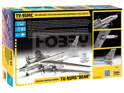 Zvezda Tu-95 Soviet turboprop strategic bomber makett 1:144 (7038Z)